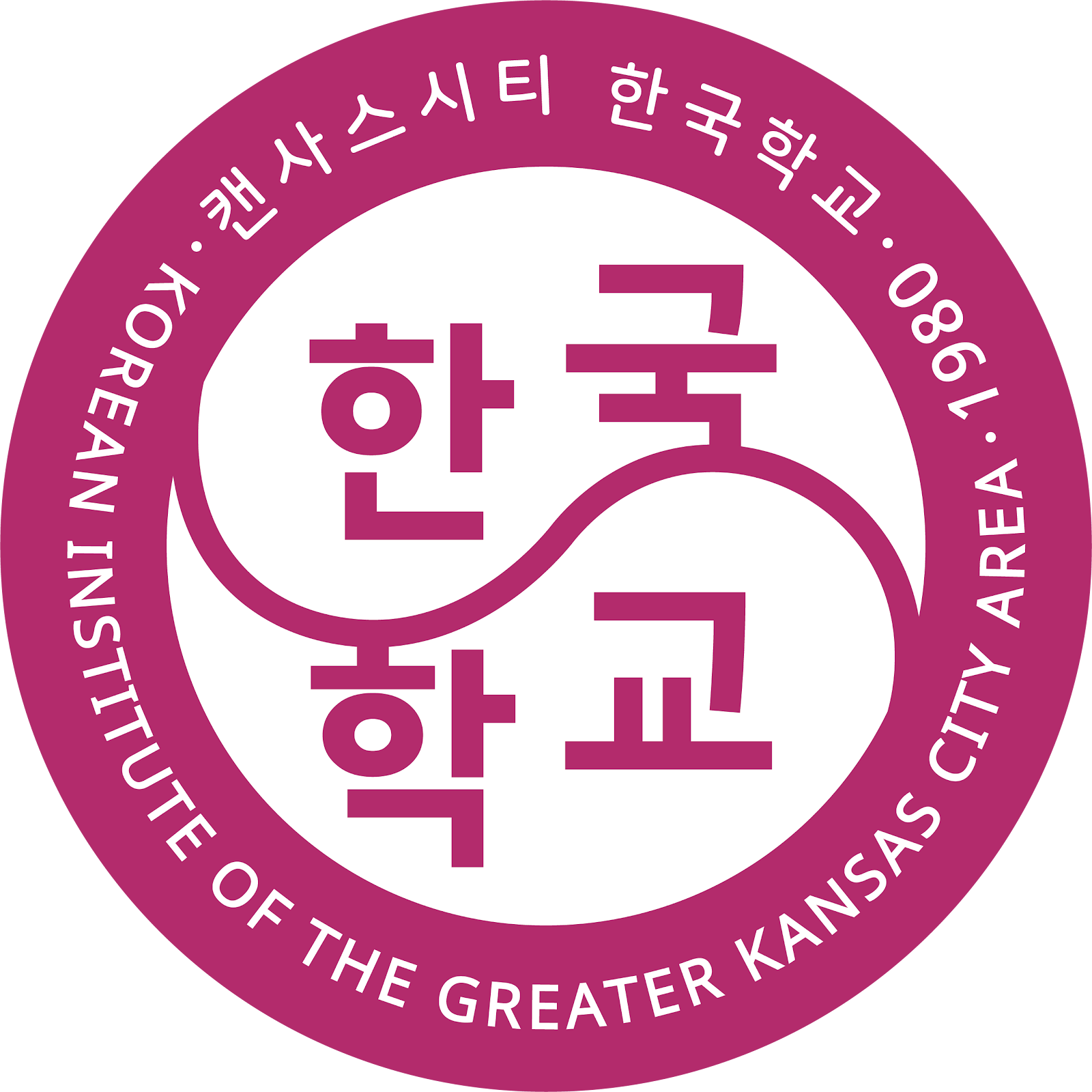 캔사스시티 한국학교 로고